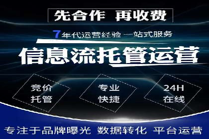 SEM开户攻略：如何提高广告投放效果